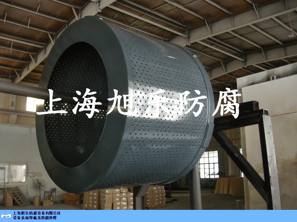 重庆信赖铁氟龙喷涂厂家需要多少钱 欢迎咨询「上海旭乐防腐设备供应」