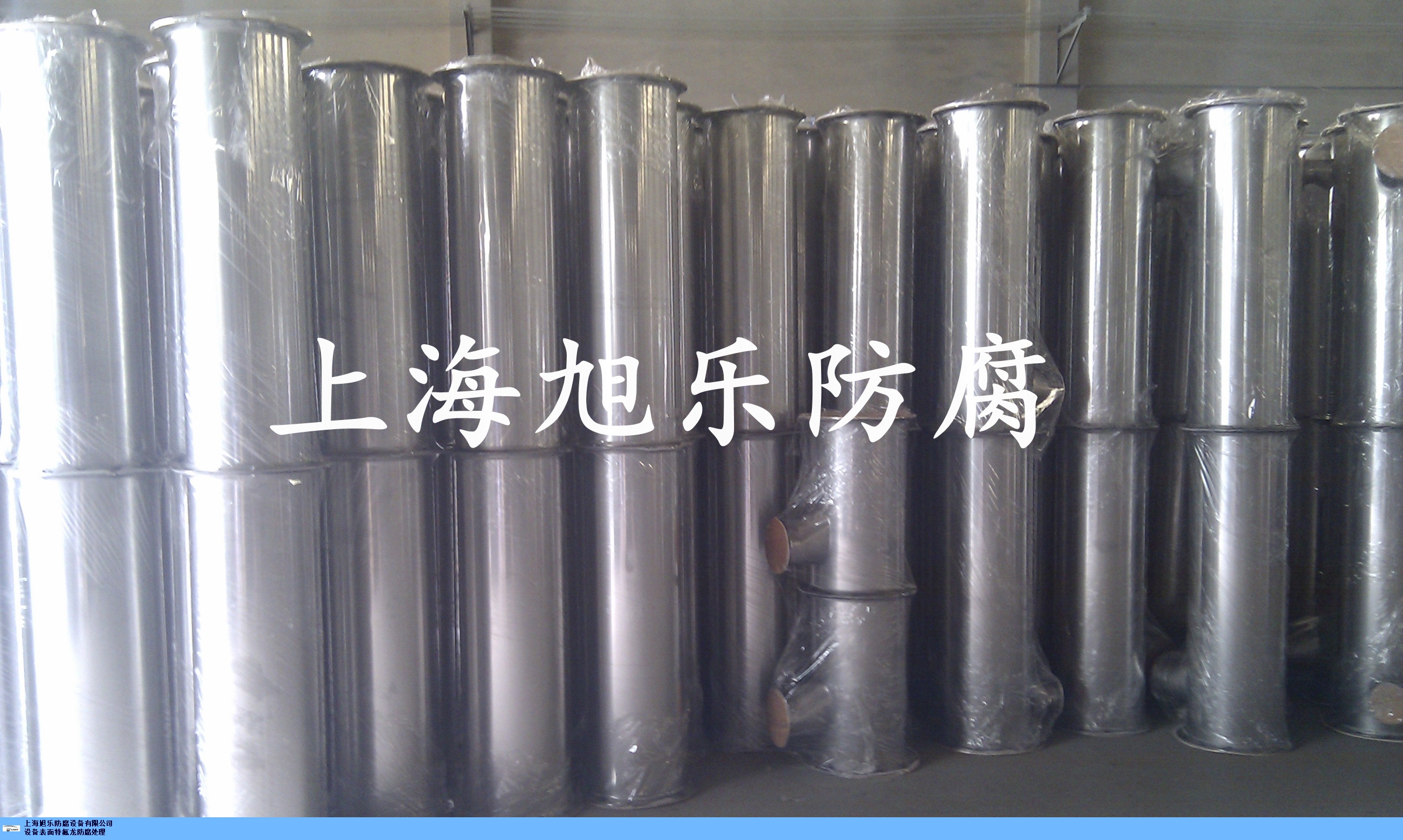 重庆HALAR特氟龙处理生产厂商,特氟龙处理