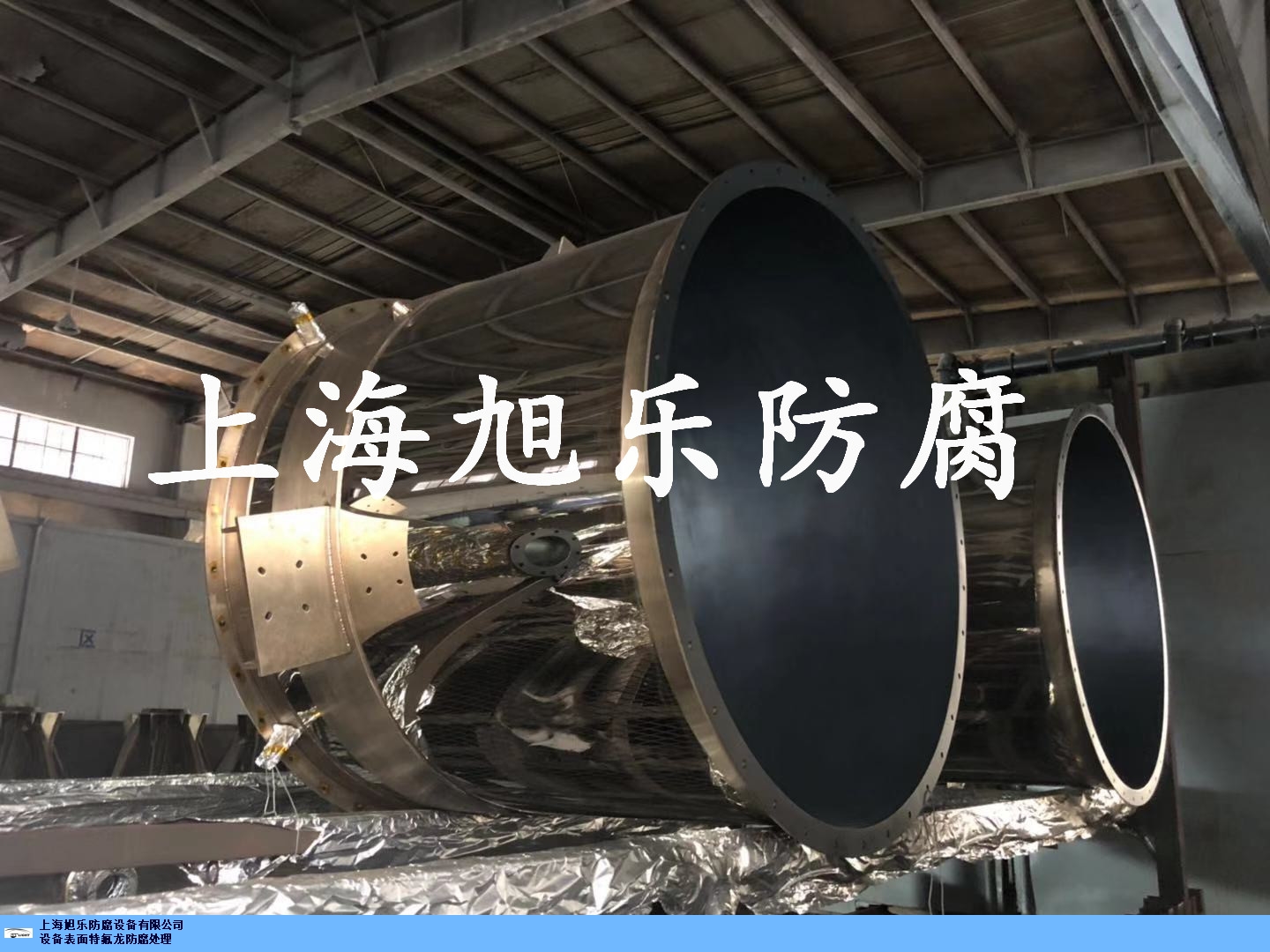 上海化工业铁氟龙喷涂厂家质量保证,铁氟龙喷涂厂家