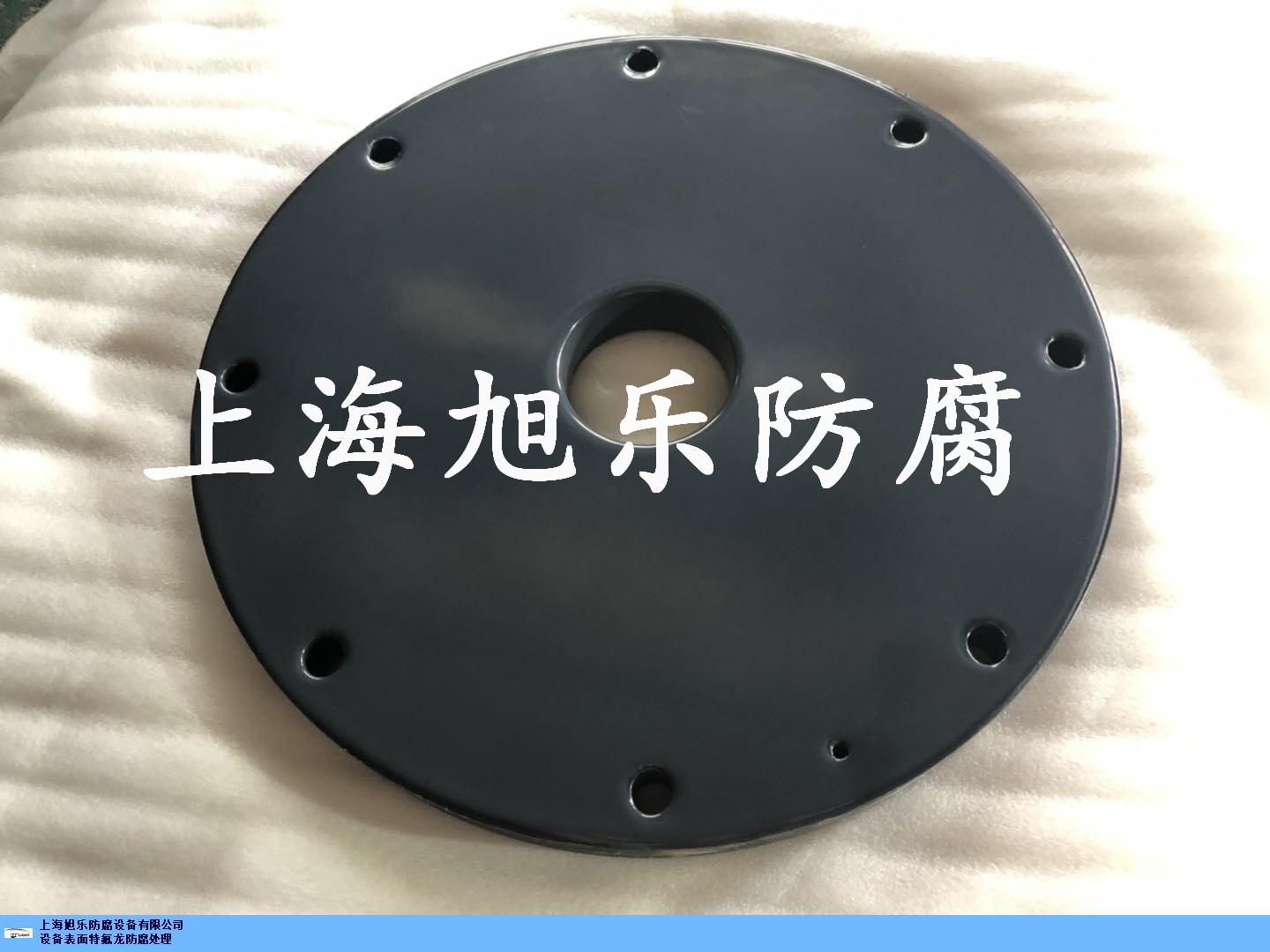 江苏可靠铁氟龙喷涂厂家联系人 信息推荐「上海旭乐防腐设备供应」