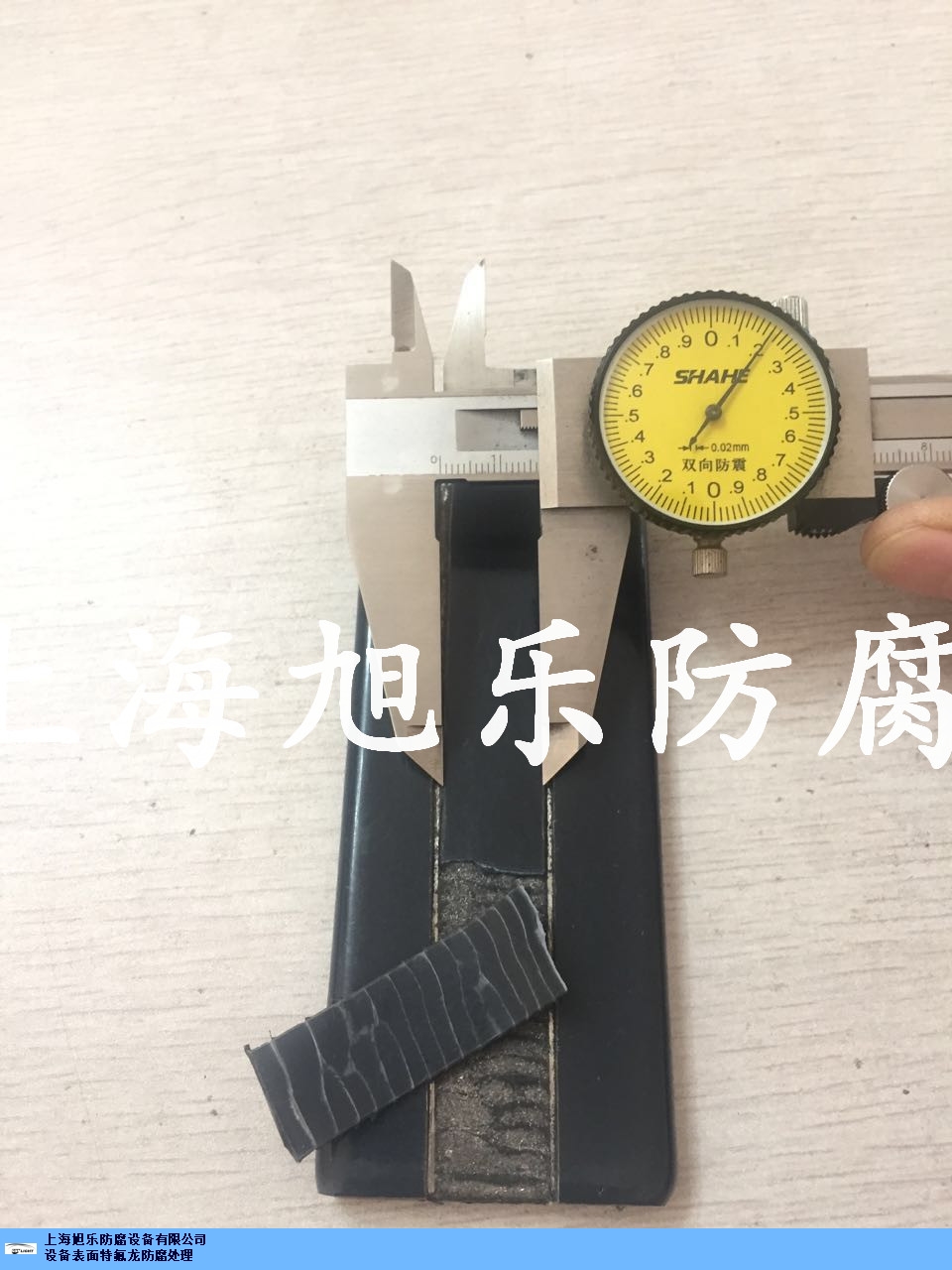 北京靠谱铁氟龙喷涂厂家质量保证,铁氟龙喷涂厂家