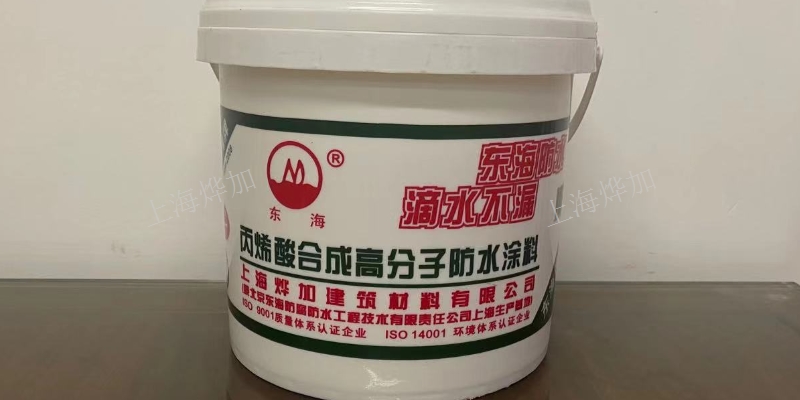 上海正规丙烯酸合成高分子防水涂料,丙烯酸合成高分子防水涂料