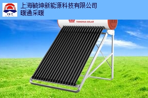 浦东新区进口清华阳光太阳能需要多少钱 值得信赖「上海毓坤新能源