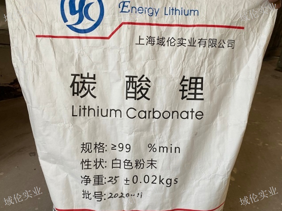 鋰電池碳酸鋰出廠價,碳酸鋰