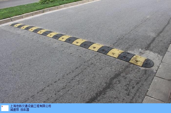 松江区优质减速带图片
