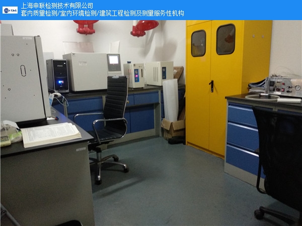 上海室内空气检测服务哪家经验丰富,空气检测