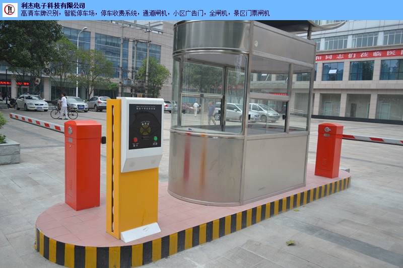 吴江自动道闸系统,道闸