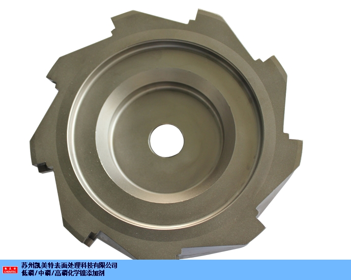 江苏陶瓷高磷化学镍 欢迎来电「 苏州凯美特表面处理科技供应」