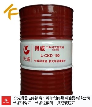 镇江工业齿轮油 来电咨询「苏州创伟燃料油品供应」