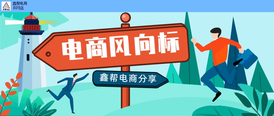 开网店快递怎么办_开网店的快递费_开网店找快递