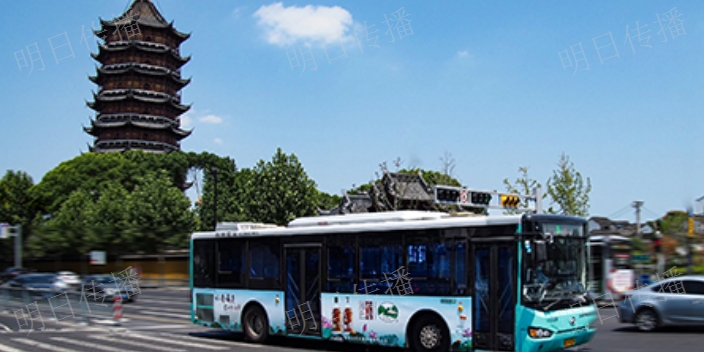 江蘇設計公交車車身廣告,公交車車身廣告
