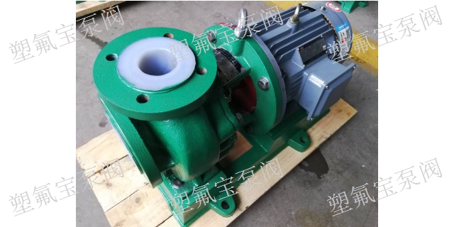 重庆自吸式氟塑料离心泵,氟塑料离心泵