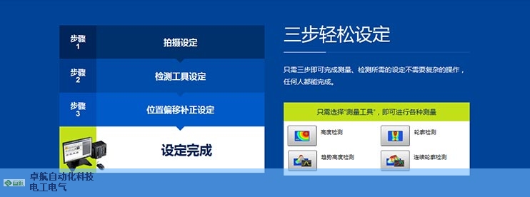 广东官方传感器报价「深圳市卓航自动化科技供应」