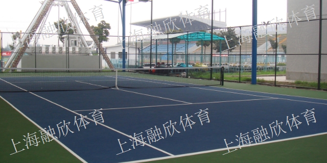 普陀区塑胶网球场施工值得推荐,网球场施工