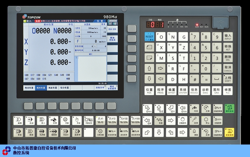 天津操作性能好數(shù)控系統(tǒng)廠家現(xiàn)貨「中山市拓普康自控設(shè)備供應(yīng)」