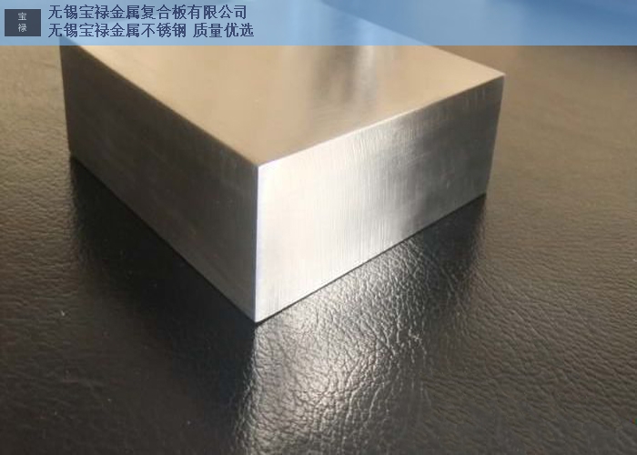 推荐咨询「无锡宝禄金属复合板供应」      不锈钢复合板是以碳钢基层