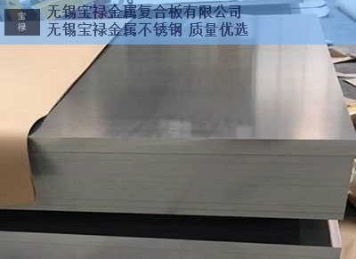 900°c,经过50kn微张力连续轧制后,得到所需厚度的不锈钢复合板带钢;d