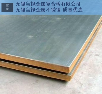 嘉兴钢板不锈钢复合板,不锈钢复合板