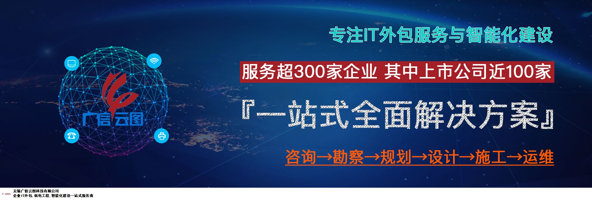 上海专业弱电工程上门安装,弱电工程