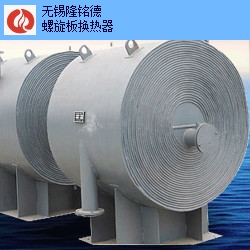 无锡小型螺旋板换热器要多少钱,螺旋板换热器