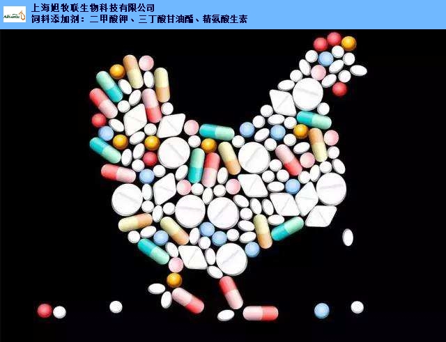 北京替抗产品推荐 诚信经营 上海旭牧联生物科技供应」