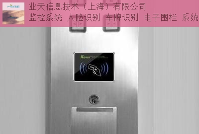 浦东新区通用电梯刷卡系统服务 诚信经营「上海业天」