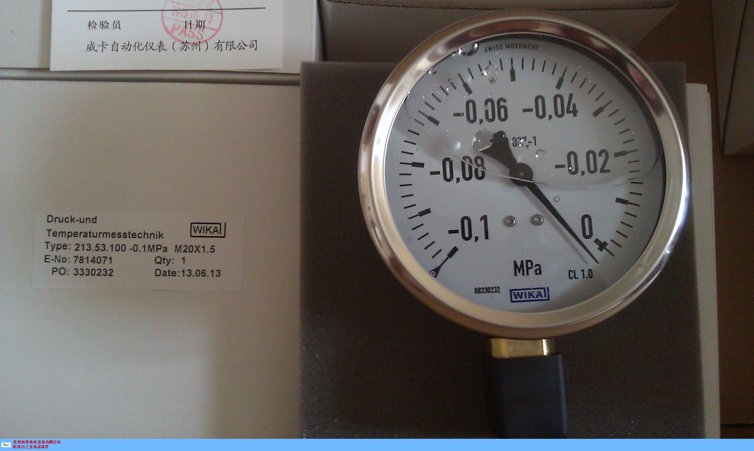 北京油温压力表服务商,压力表