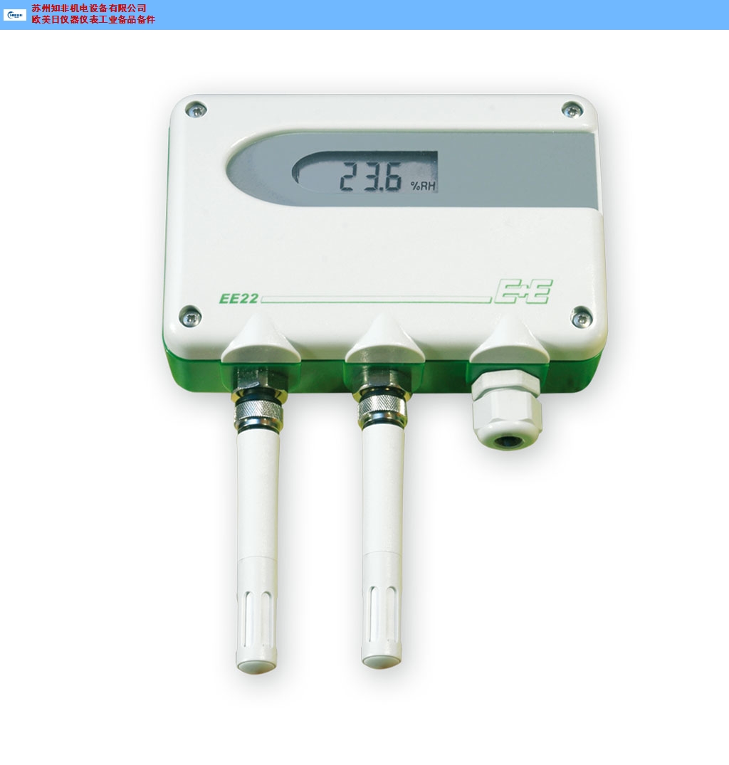 上海温湿度记录仪温湿度传感器代理商,温湿度传感器