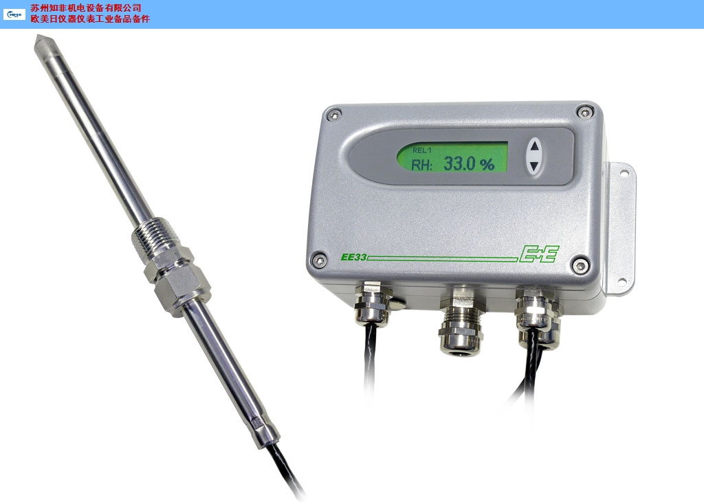 上海温湿度计温湿度传感器代理商,温湿度传感器