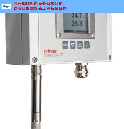 原装进口EA2-TX-100-HD露点变送器代理,露点变送器