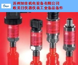 南京2档油压开关 服务为先 苏州知非机电设备供应