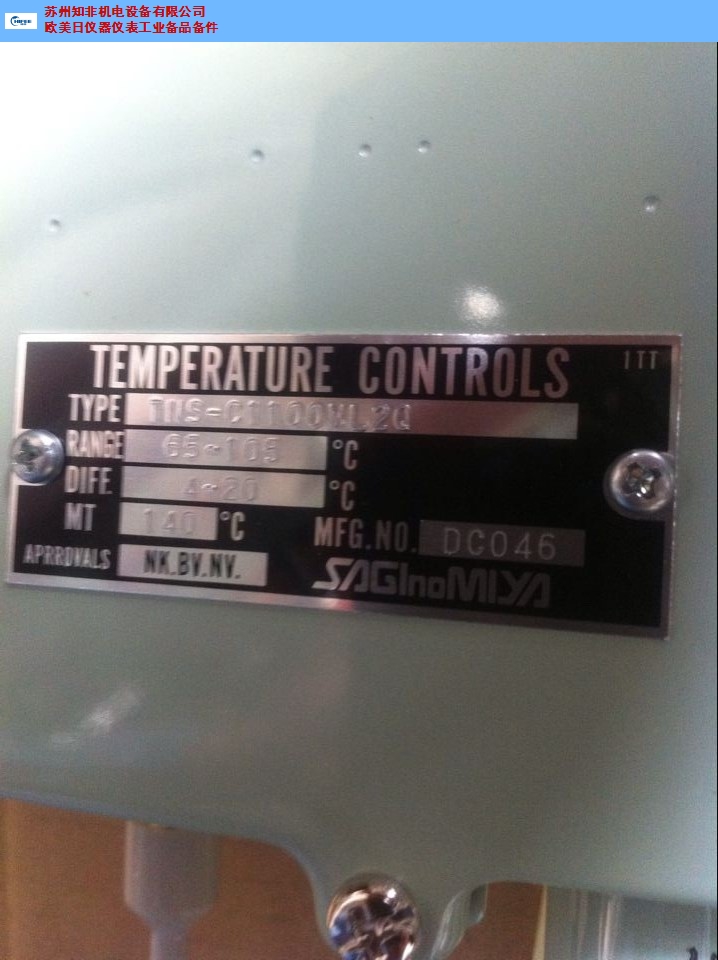 江苏防爆型温度控制器哪个品牌好