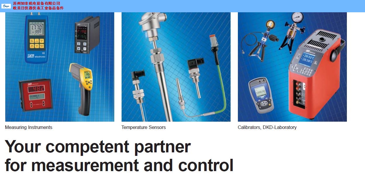 天津气包式温度计代理商 服务为先 苏州知非机电设备供应