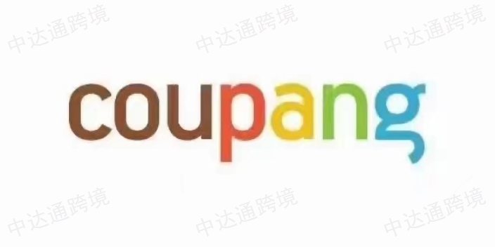 江西coupang代运营哪个好,coupang代运营