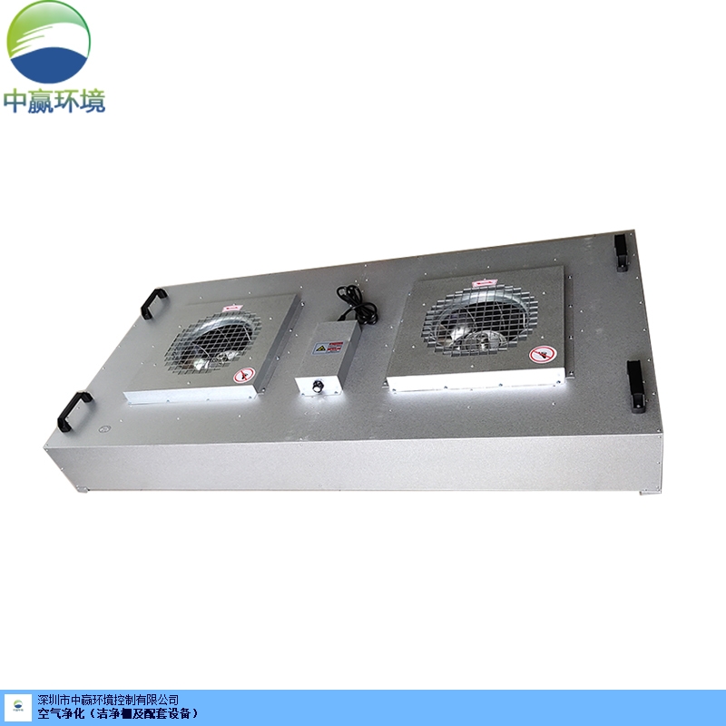 佛山不锈钢风机过滤单元规格尺寸「深圳市中赢环境控制供应」
