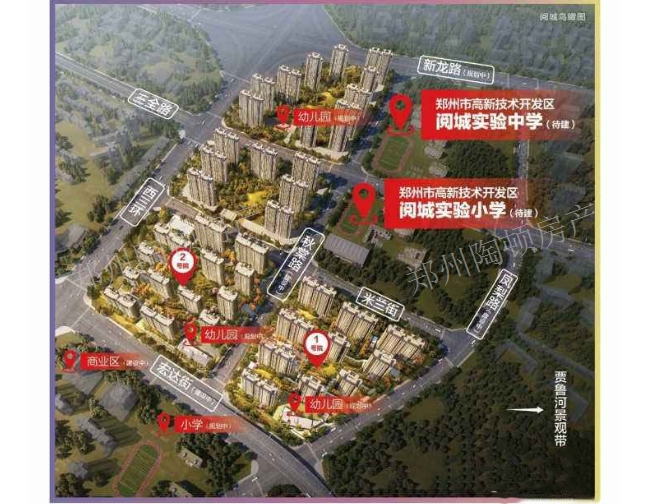 2020东原阅城小区怎么样 欢迎来电 - 郑州陶顿房地产