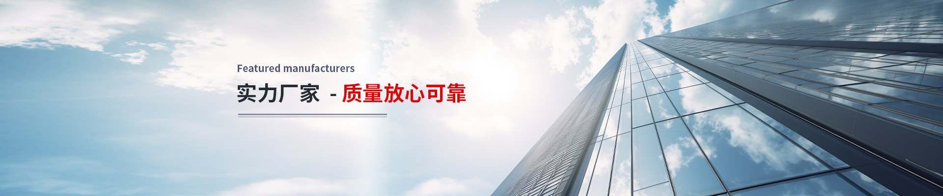 加固博士（上海）建筑科技有限公司公司介紹