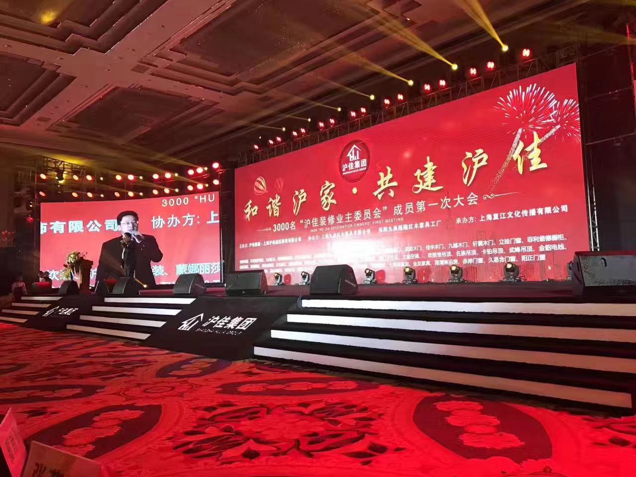 灯光,音响,舞台设计,led电子屏幕搭建,年会布置,年会创意节目,演艺为