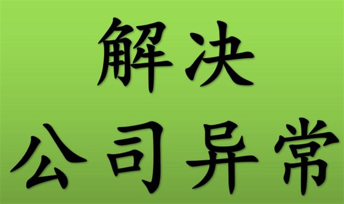 ϲ湤쳣¼ѯ,쳣¼