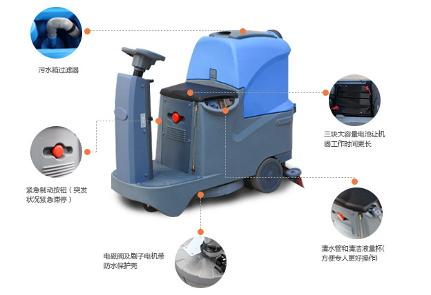 南通駕駛式洗地機供應(yīng)商 值得信賴「品德供」