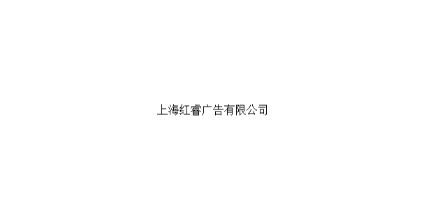 上海会计上海建筑设计价格咨询,上海建筑设计