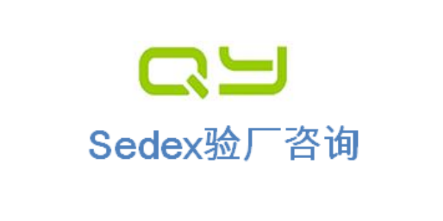 迪斯尼驗廠HIGG驗廠SMETA驗廠Higg認證Costco驗廠官方聯系電話,Costco驗廠