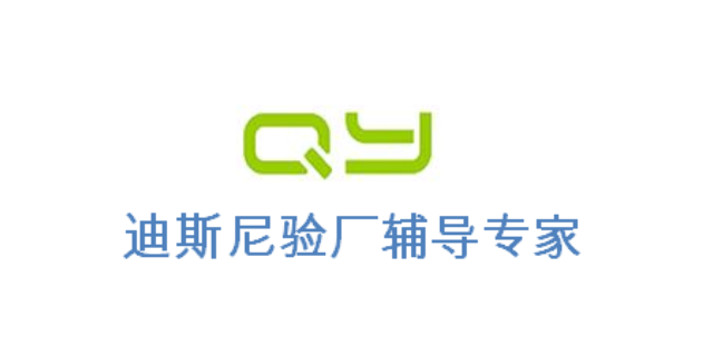 新疆Sedex验厂需要哪些资料/做哪些准备,Sedex验厂