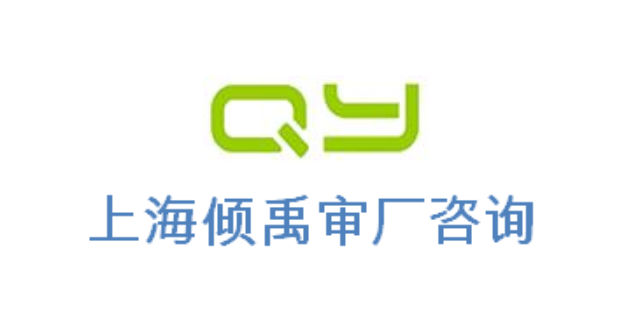天津迪斯尼验厂三星验厂,三星验厂
