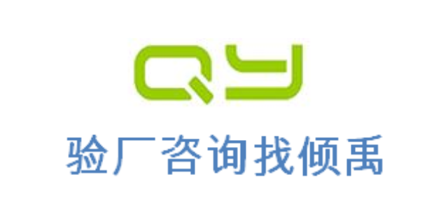 SEDEX验厂SLCP验厂翠丰验厂翠丰认证HIGG验证,翠丰验厂