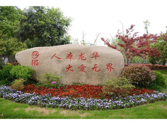龙华殡仪馆热线电话,龙华殡仪馆
