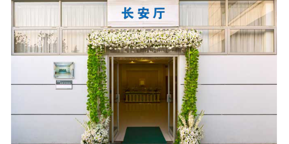 上海龙华殡葬二十四小时服务中心电话,龙华殡仪馆