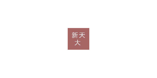 鸠江区大型建筑用材料诚信为本,建筑用材料