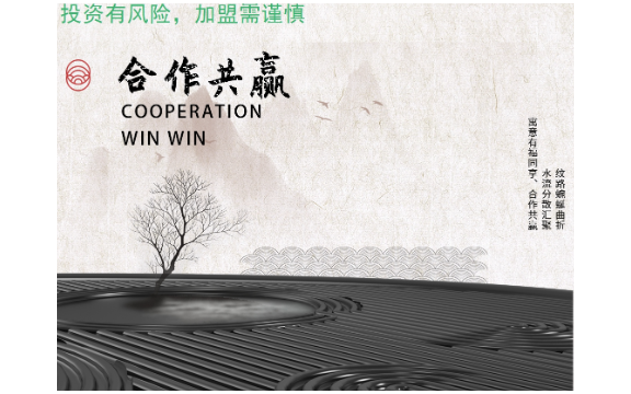 河南礼品招商费用,招商