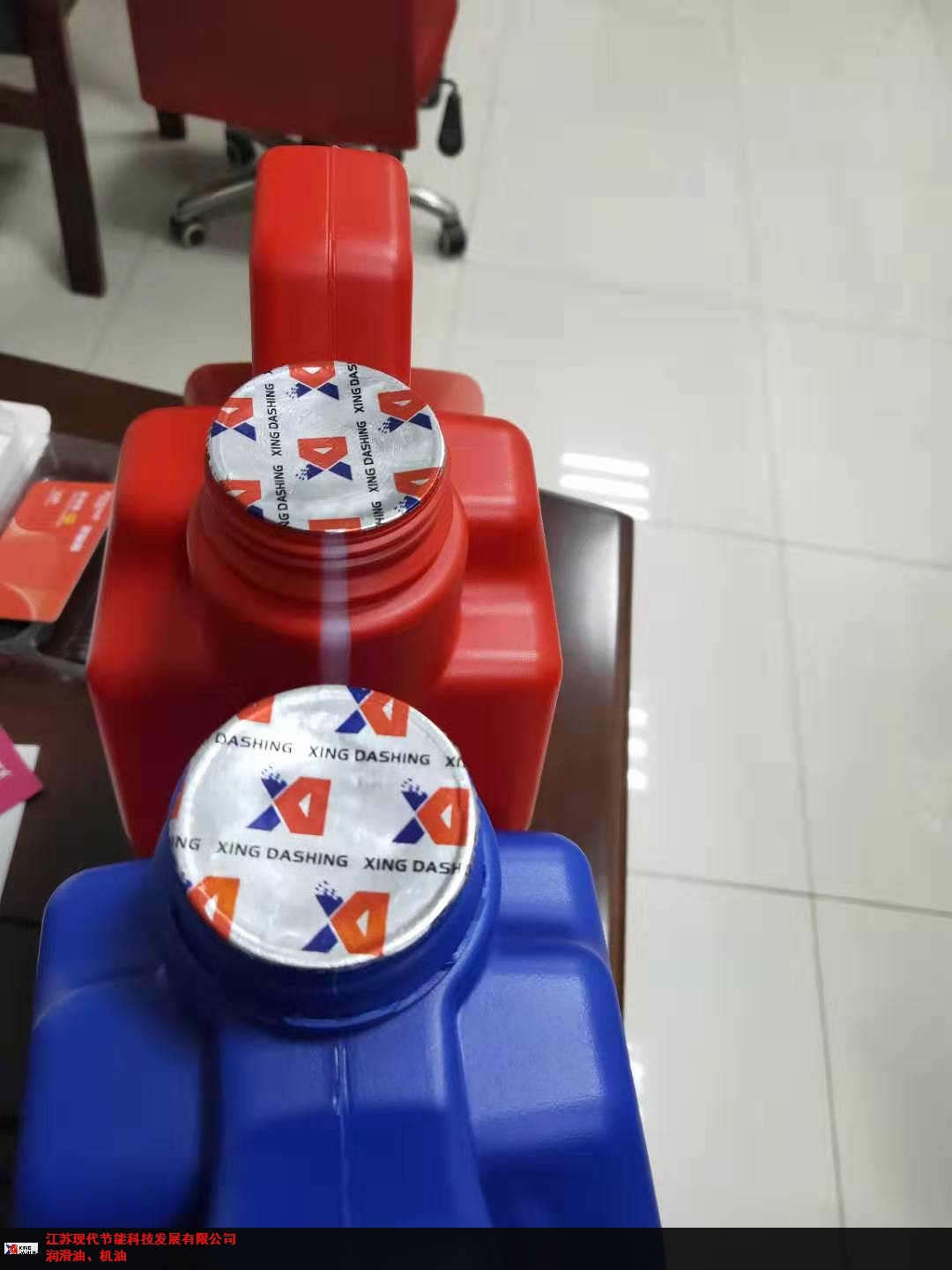 丰台区高性能润滑油,润滑油